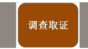 广州市私家侦探_广州市侦探公司_广州调查婚外情公司_广州出轨调查取证_广州市兴国侦探调查公司