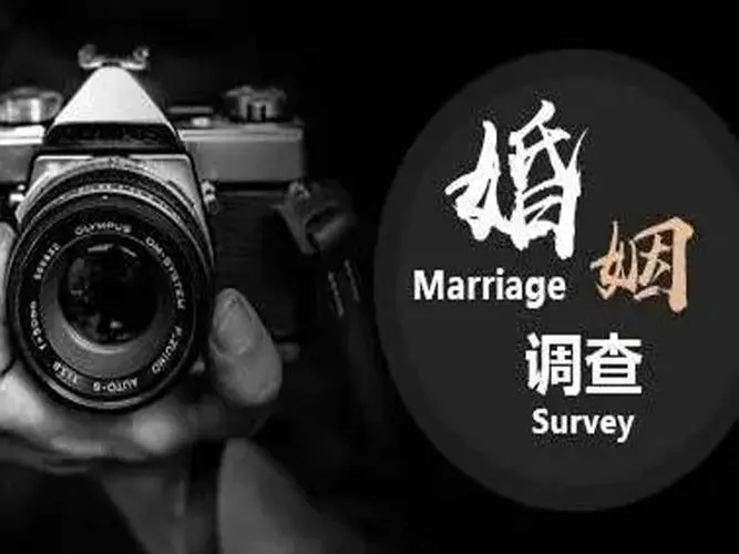 广州外遇取证