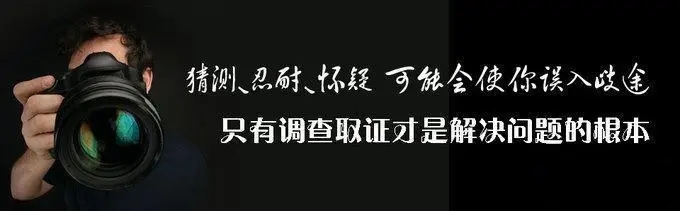 广州市私家侦探【高效合法】广州外遇调查取证|婚外情调查公司-广州市私家侦探_广州市侦探公司_广州调查婚外情公司_广州出轨调查取证_广州市兴国侦探调查公司