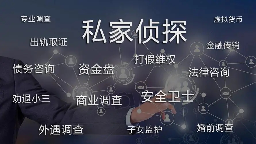 广州市私家侦探：哪些证言不能作为证据使用