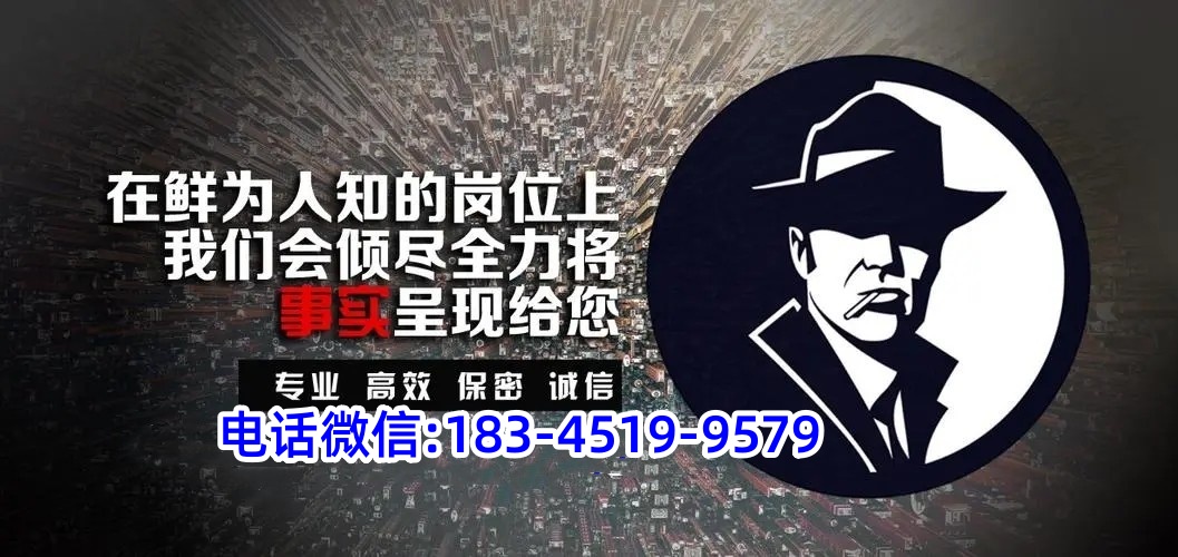 广州市私家侦探_广州市侦探公司_广州调查婚外情公司_广州出轨调查取证_广州市兴国侦探调查公司
